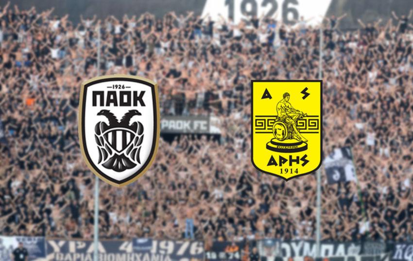 LIVE STREAMING ΠΑΟΚ - ΑΡΗΣ