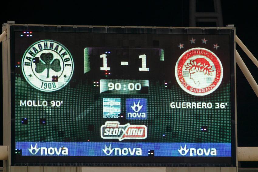 Παναθηναϊκός Ολυμπιακός 1-1