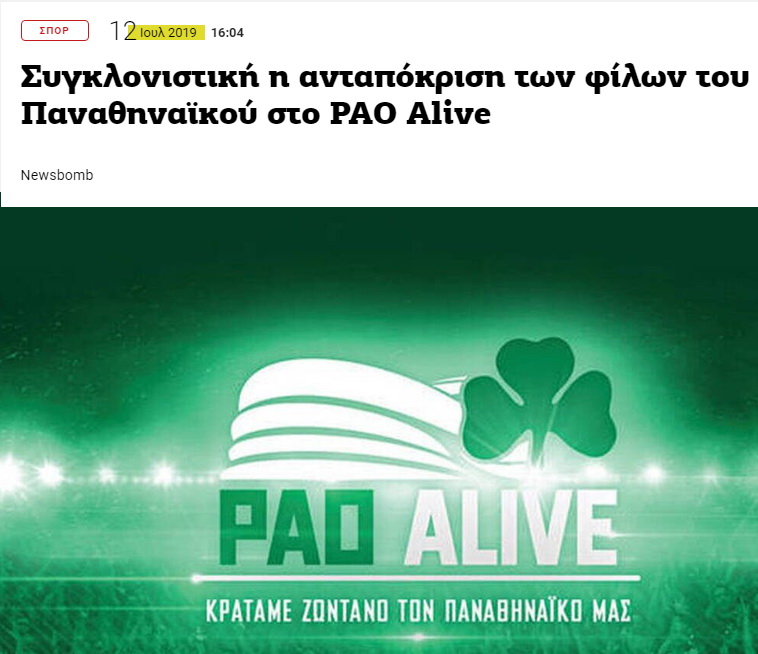 PAO Alive newsbomb