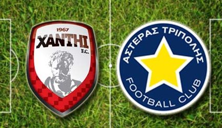 ΞΑΝΘΗ ΑΣΤΕΡΑΣ ΤΡΙΠΟΛΗΣ Ξάνθη Αστέρας Τρίπολης