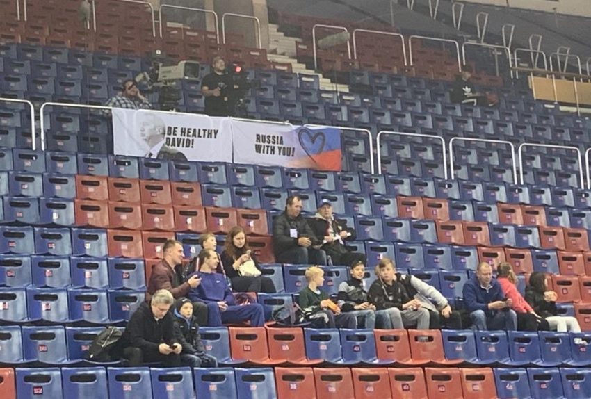 μόσχα μπλατ