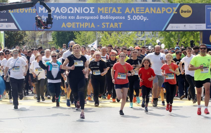 Μαραθώνιος