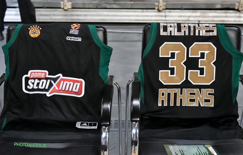 ΠΑΝΑΘΗΝΑΪΚΟΣ - ΑΝΑΝΤΟΛΟΥ ΕΦΕΣ Live streaming