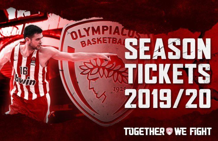 Εισιτήρια διαρκείας ολυμπιακός μπάσκετ