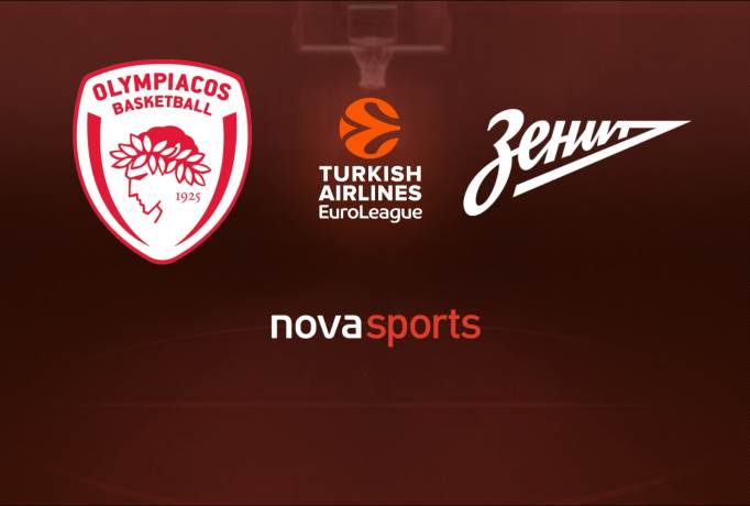 ΟΛΥΜΠΙΑΚΟΣ ΖΕΝΙΤ LIVE STREAMING