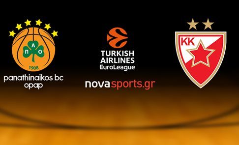 ΠΑΝΑΘΗΝΑΪΚΟΣ ΕΡΥΘΡΟΣ ΑΣΤΕΡΑΣ live streaming