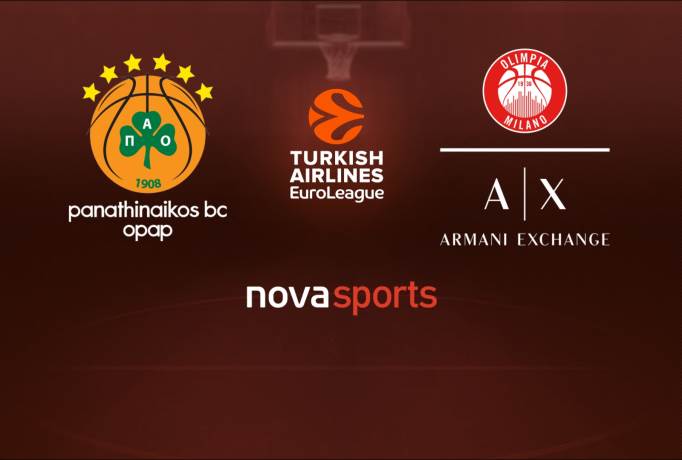 ΠΑΝΑΘΗΝΑΪΚΟΣ ΑΡΜΑΝΙ ΜΙΛΑΝΟ