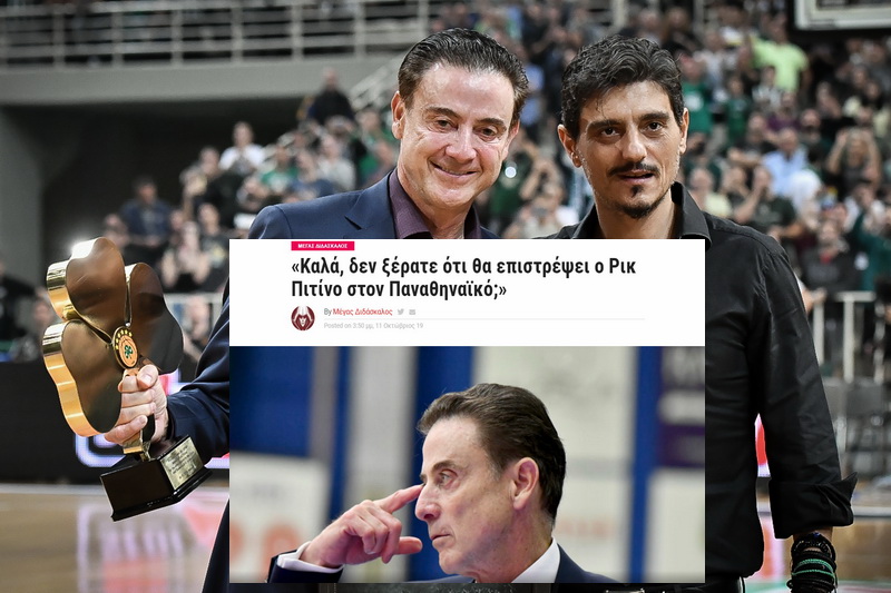 Πιτίνο Γιαννακόπουλος FWS Μέγας Διδάσκαλος