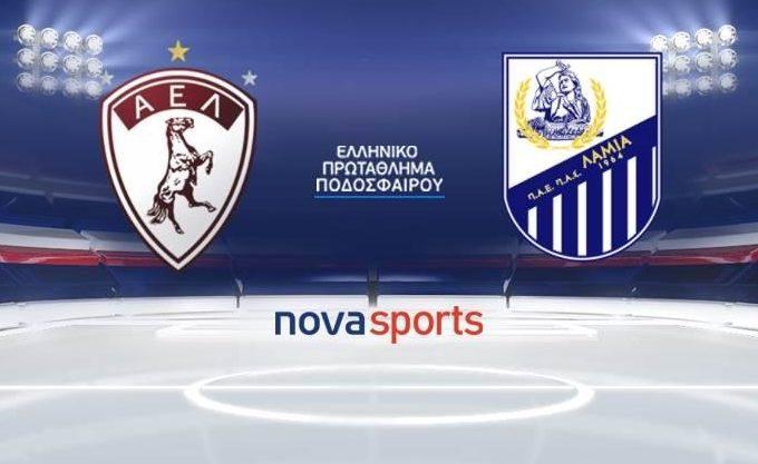 ΑΕΛ ΛΑΜΙΑ LIVE STREAMING