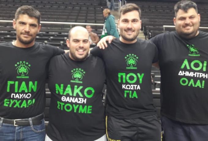 Γιαννακόπουλοι ευχαριστούμε για όλα Παναθηναϊκός