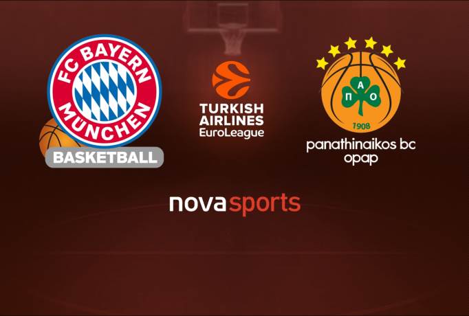 ΜΠΑΓΕΡΝ - ΠΑΝΑΘΗΝΑΪΚΟΣ LIVE STREAMING