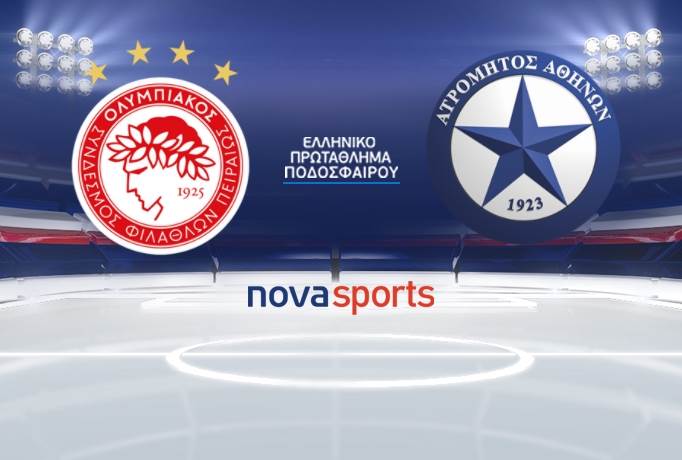 ΟΛΥΜΠΙΑΚΟΣ - ΑΤΡΟΜΗΤΟΣ LIVE STREAMING