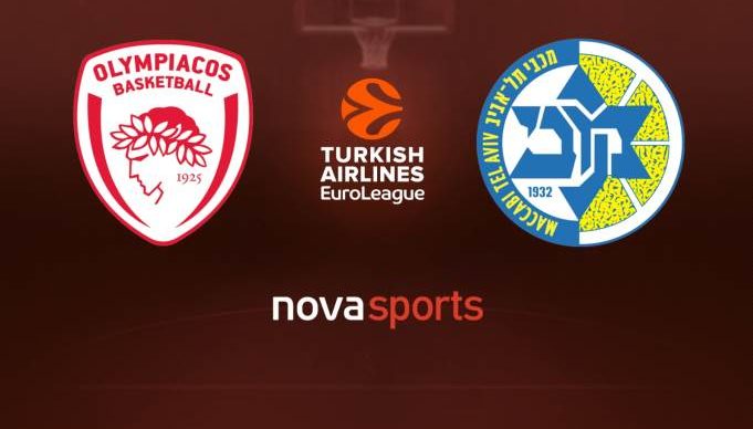 ΟΛΥΜΠΙΑΚΟΣ - ΜΑΚΑΜΠΙ Olympiacos - Maccabi Tel Aviv LIVE STREAMING