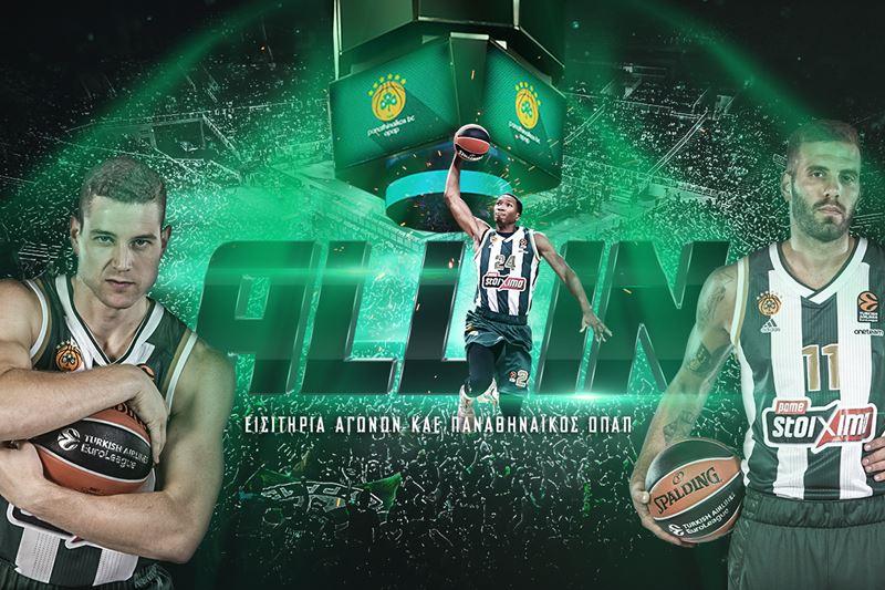 παναθηναϊκός εισιτήρια