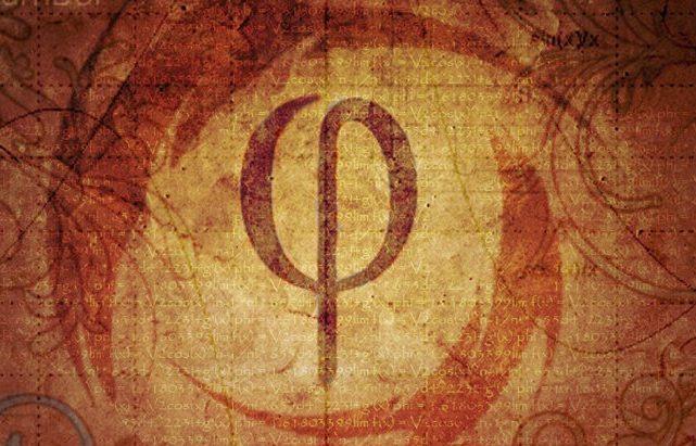 χρυσός αριθμός φ