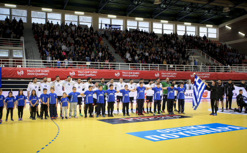 Εθνική Χάντμπολ