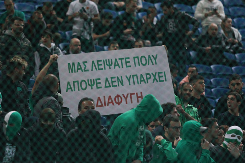 Παναθηναϊκός - Ολυμπιακός