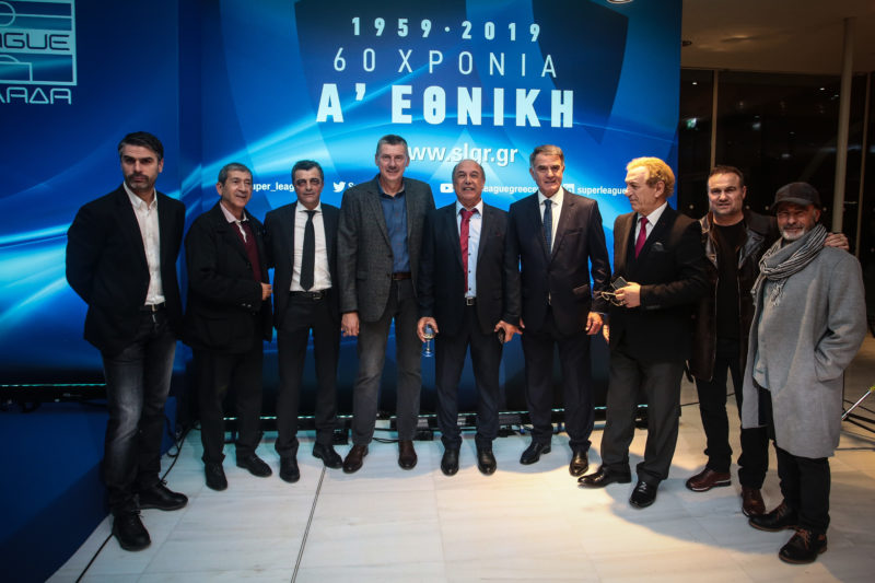 60 χρόνια εθνική super league