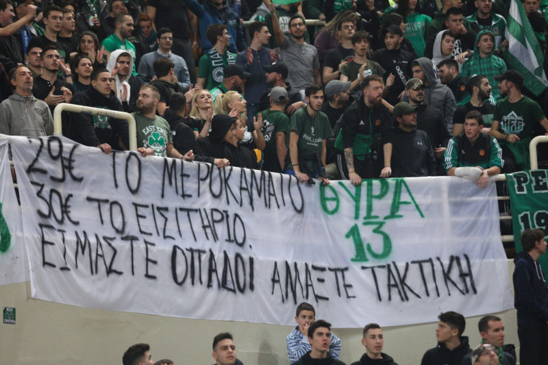 ΚΑΕ Παναθηναϊκός