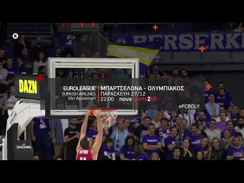 ΜΠΑΡΤΣΕΛΟΝΑ - ΟΛΥΜΠΙΑΚΟΣ LIVE STREAMING