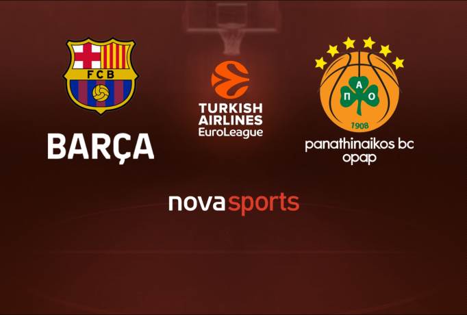 ΜΠΑΡΤΣΕΛΟΝΑ - ΠΑΝΑΘΗΝΑΪΚΟΣ LIVE STREAMING