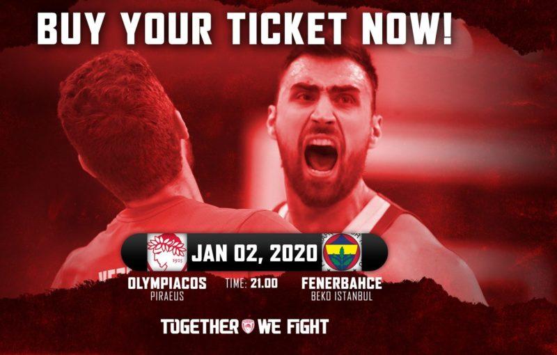 Ολυμπιακός φενέρ εισιτήρια