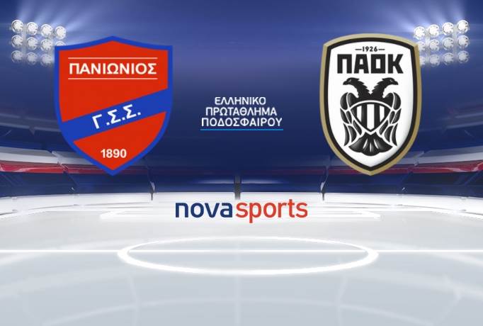 ΠΑΝΙΩΝΙΟΣ - ΠΑΟΚ LIVE STREAMING