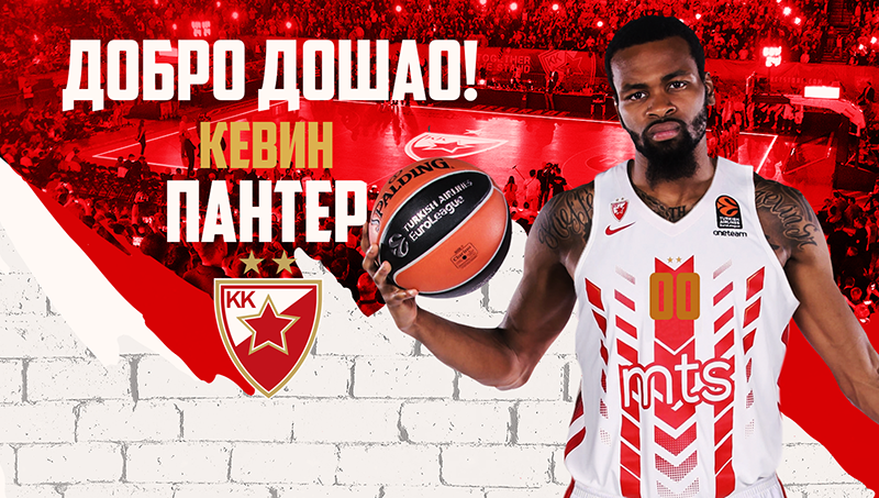 Πάντερ ερυθρός αστέρας