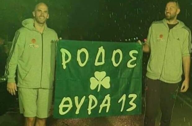 Ρόδος Θύρα 13 Βουγιούκας Καλάθης