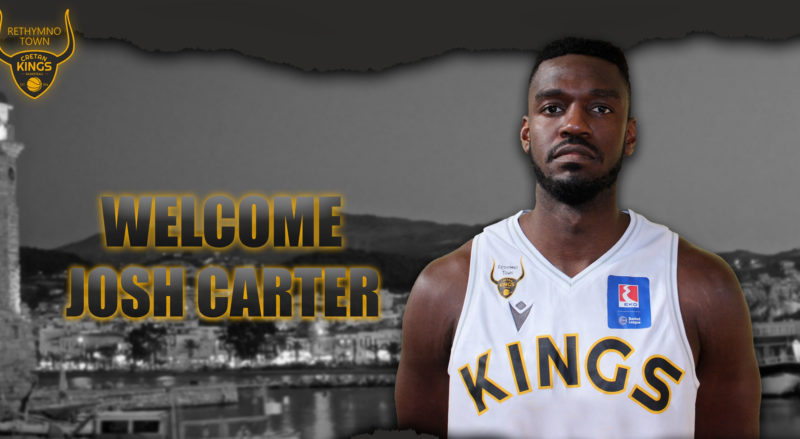 κάρτερ ρέθυμνο