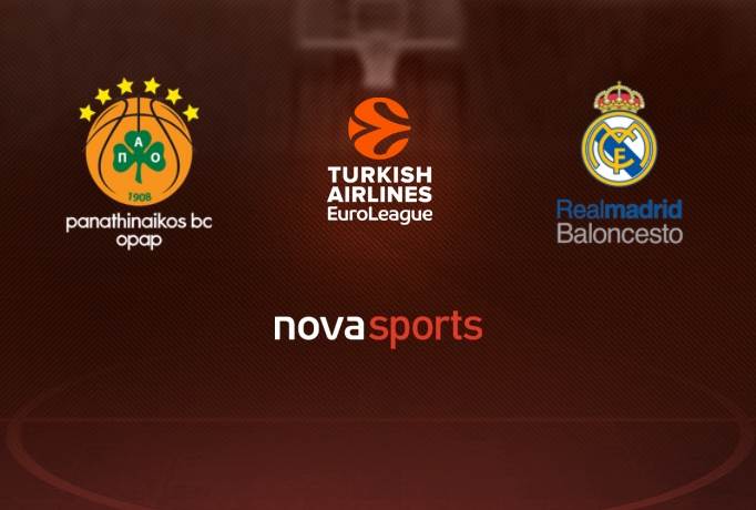 ΠΑΝΑΘΗΝΑΪΚΟΣ - ΡΕΑΛ ΜΑΔΡΙΤΗΣ LIVE STREAMING