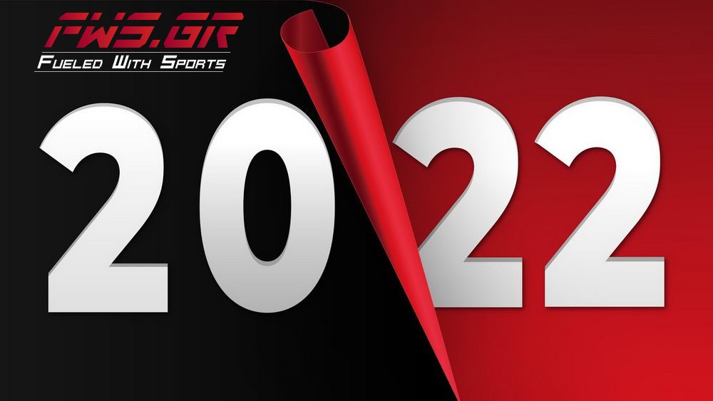 2022 Καλή χρονιά FWS