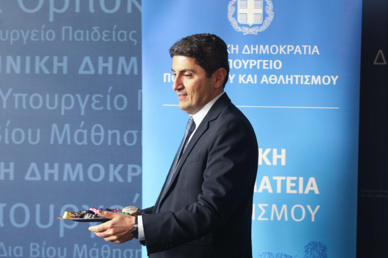 Αυγενάκης