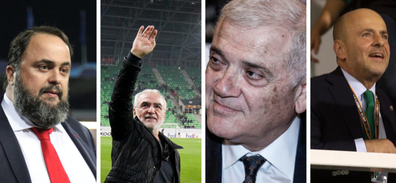 Μαρινάκης - Σαββίδης - Μελισσανίδης - Αλαφούζος