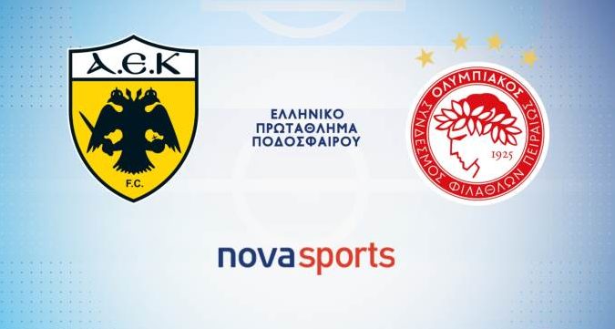 ΑΕΚ ΟΛΥΜΠΙΑΚΟΣ LIVE STREAMING