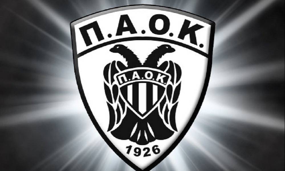 Α.Σ. ΠΑΟΚ Ερασιτέχνης ΠΑΟΚ