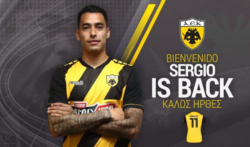 Αραούχο ΑΕΚ