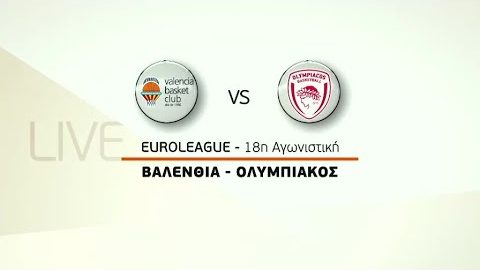 ΒΑΛΕΝΘΙΑ - ΟΛΥΜΠΙΑΚΟΣ LIVE STREAMING