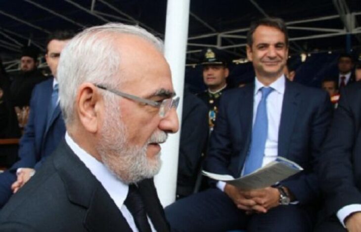 Ιβάν Σαββίδης Κυριάκος Μητσοτάκης