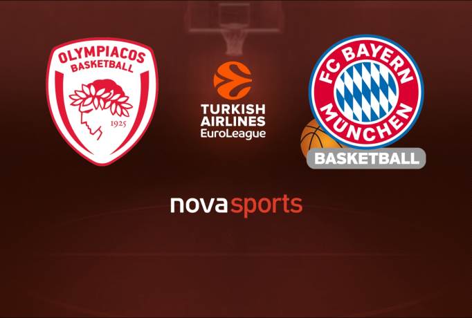 ΟΛΥΜΠΙΑΚΟΣ - ΜΠΑΓΕΡΝ ΜΟΝΑΧΟΥ LIVE STREAMING