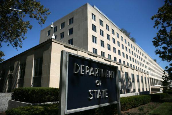 Στέιτ Ντιπάρτμεντ ΗΠΑ state-department POPULUS