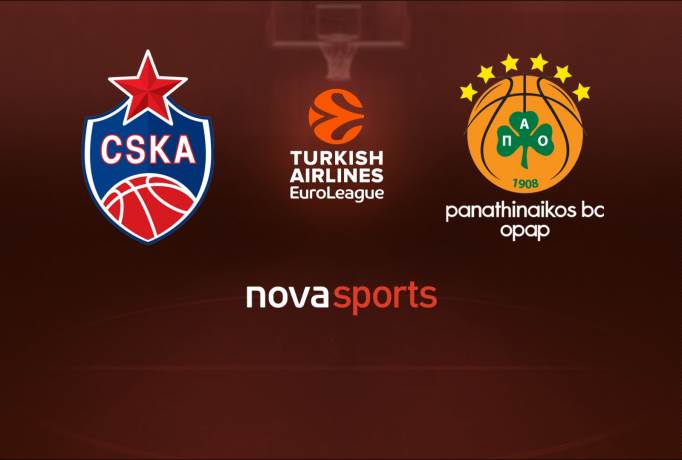 ΤΣΣΚΑ - ΠΑΝΑΘΗΝΑΪΚΟΣ LIVE STREAMING