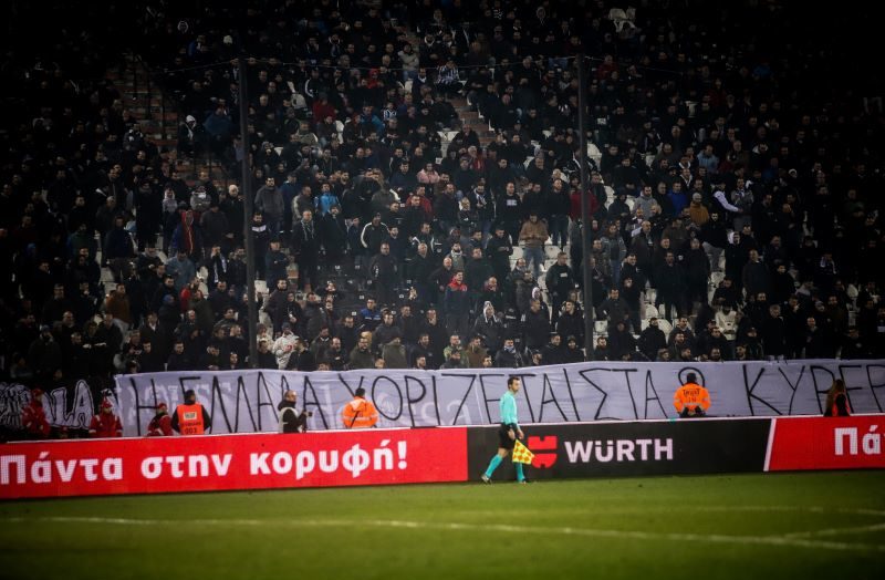 Τούμπα πανό ΠΑΟΚ