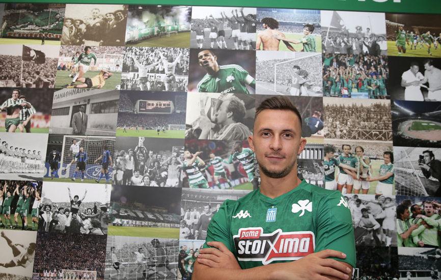 Νάγκι Παναθηναϊκός