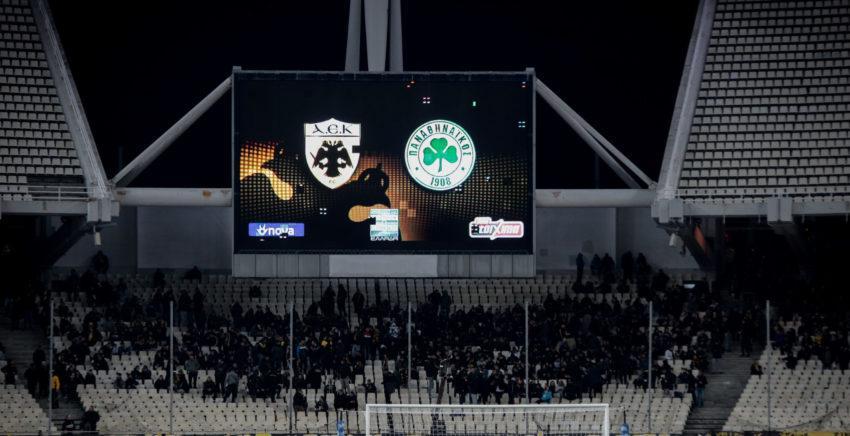 ΑΕΚ - ΠΑΝΑΘΗΝΑΪΚΟΣ