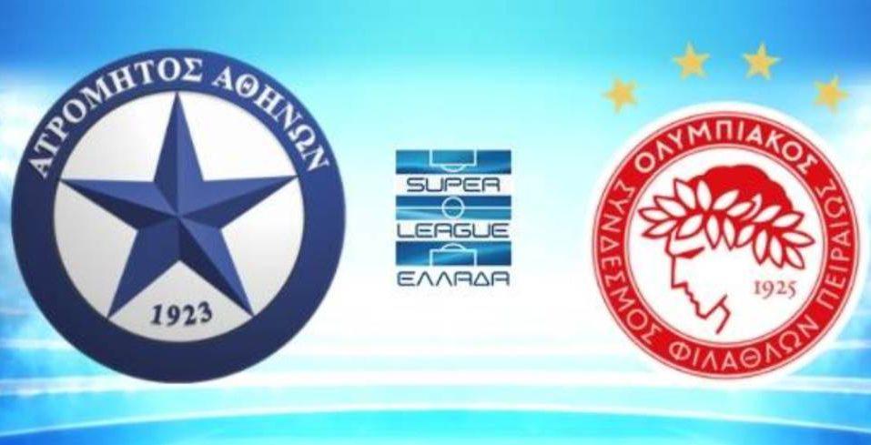 ΑΤΡΟΜΗΤΟΣ ΟΛΥΜΠΙΑΚΟΣ LIVE STREAMING