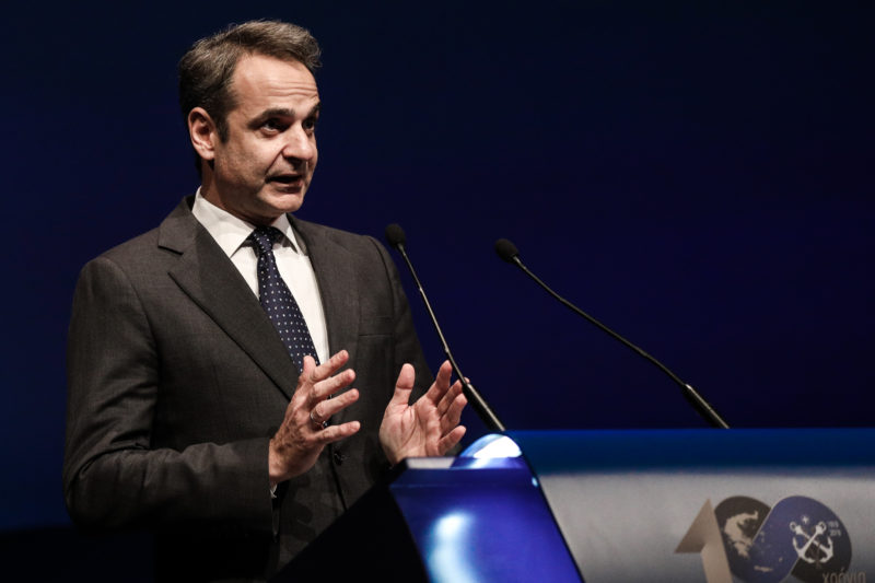 Κυριάκος Μητσοτάκης