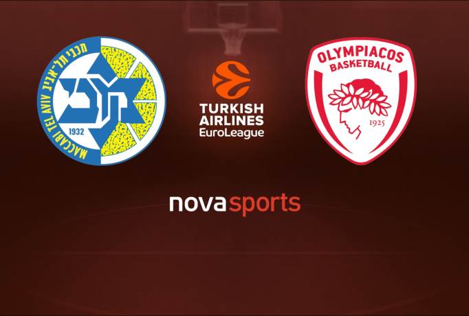 Maccabi Tel Aviv Olympiacos LIVE STREAMING ΜΑΚΑΜΠΙ - ΟΛΥΜΠΙΑΚΟΣ Live Streaming Maccabi tel Aviv - Olympiacos
