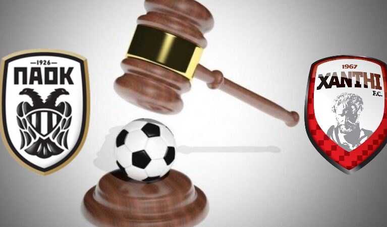 ΠΑΟΚ ΞΑΝΘΗ Super League σκάνδαλο πολυϊδιοκτησίας