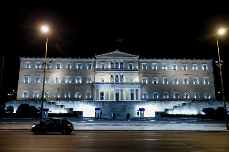 Βουλή Απαγόρευση Κυκλοφορίας